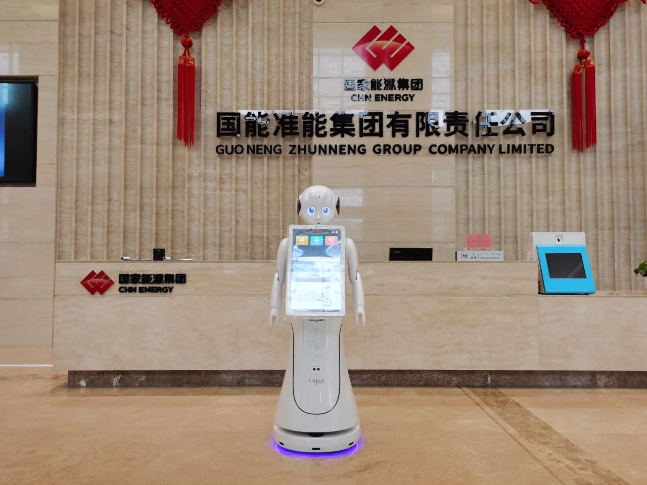 מונגוליה הפנימית Edos Zheneng Group, Robot Docent כבר באינטרנט ~