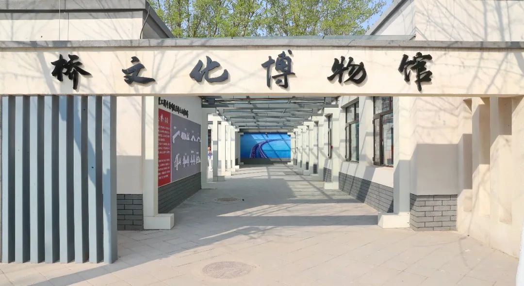 Η περιοχή Tongzhou είναι η πρώτη γέφυρα |Ανοιχτό Μουσείο Σχολικού Πολιτισμού και Ρομπότ!