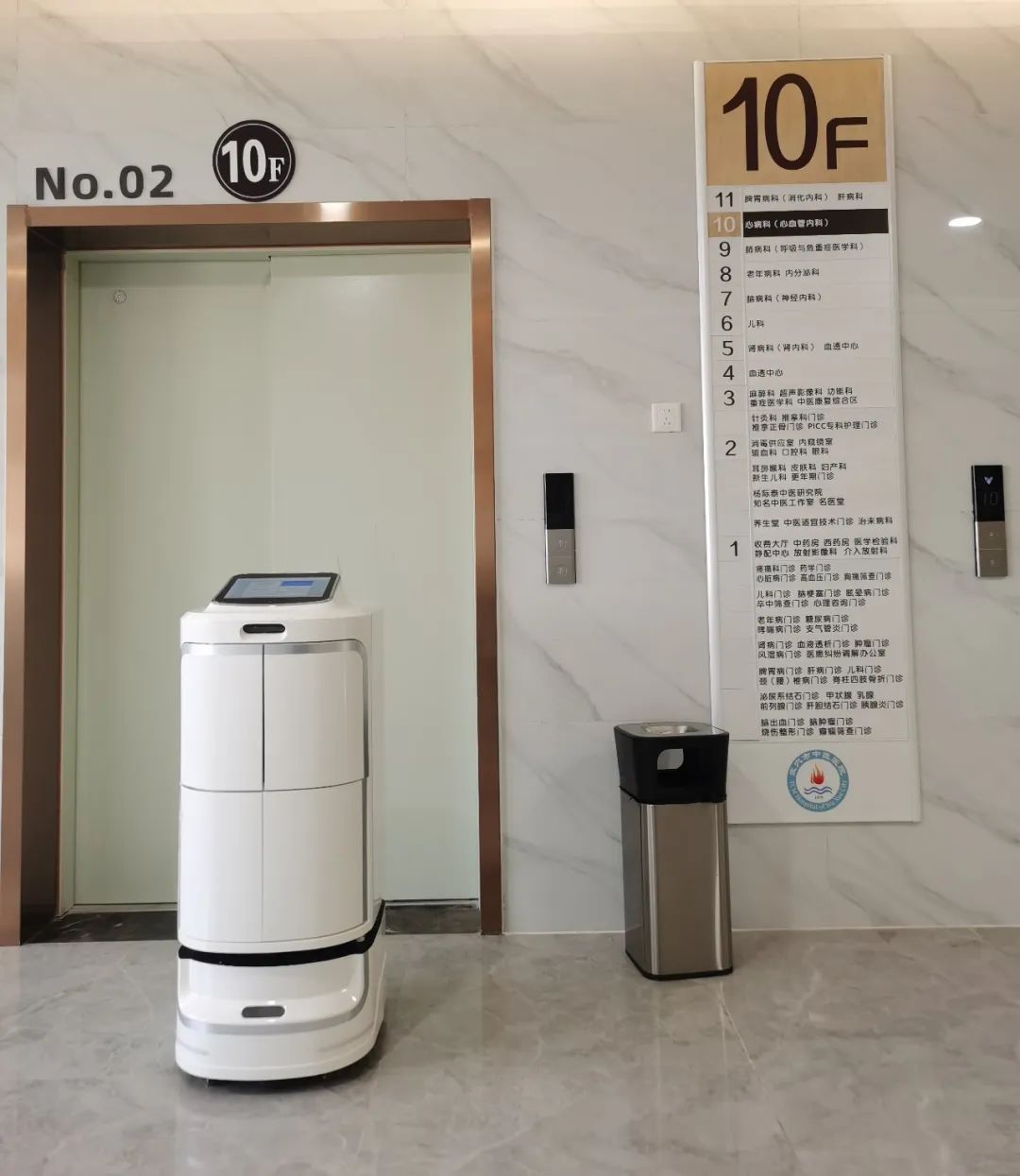 Innovative Technologie zur Unterstützung der medizinischen Behandlung: Alpha Robotics drei Roboterserien im Anwendungsfall „Wuxue City Hospital of Traditional Chinese Medicine“!