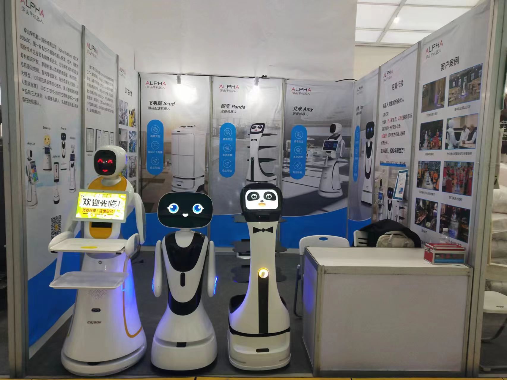 Suzhou Alpha-robotica schittert op de tweestedenbeurs. Intelligente technologie leidt de innovatie van de hotel- en cateringindustrie