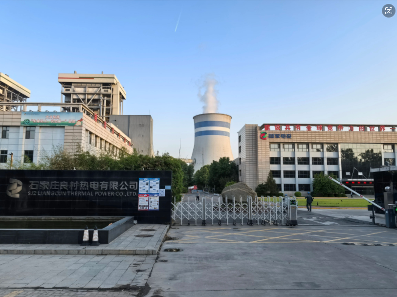 Shijiazhuang Liangcun Thermal Power Co., Ltd.: Smart energy leader, Amy AI robot service new chapter.