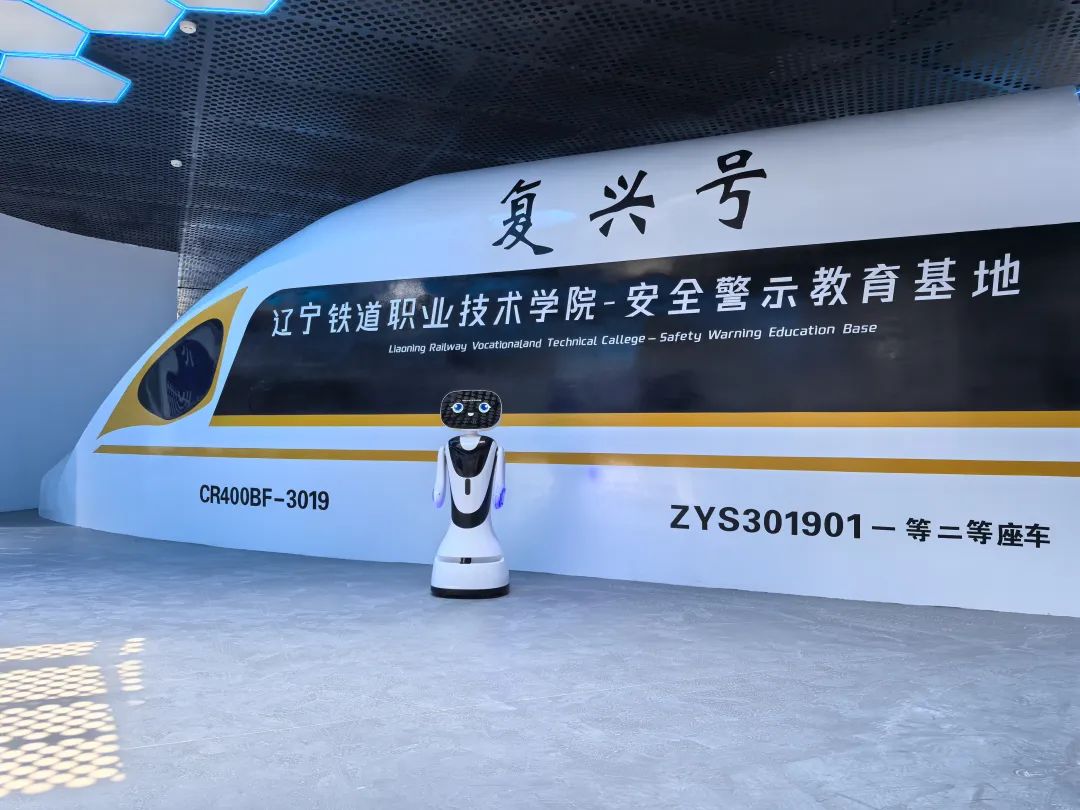 Liaoning Vocational and Technical College: A new chapter of science and technology in smart campus