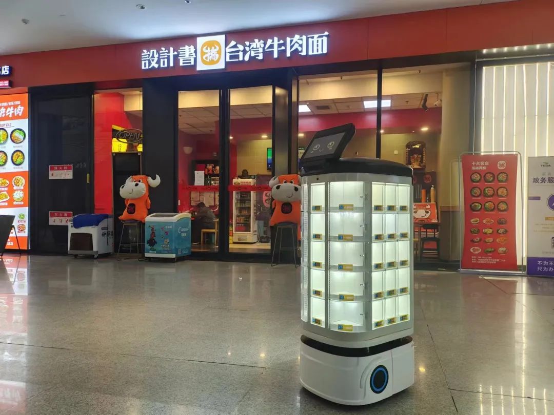 Robot dostarczający piosenkę: Witamy w Nowym Roku, w Binhai Cultural Center otwiera się nowy rozdział inteligentnego handlu detalicznego!
