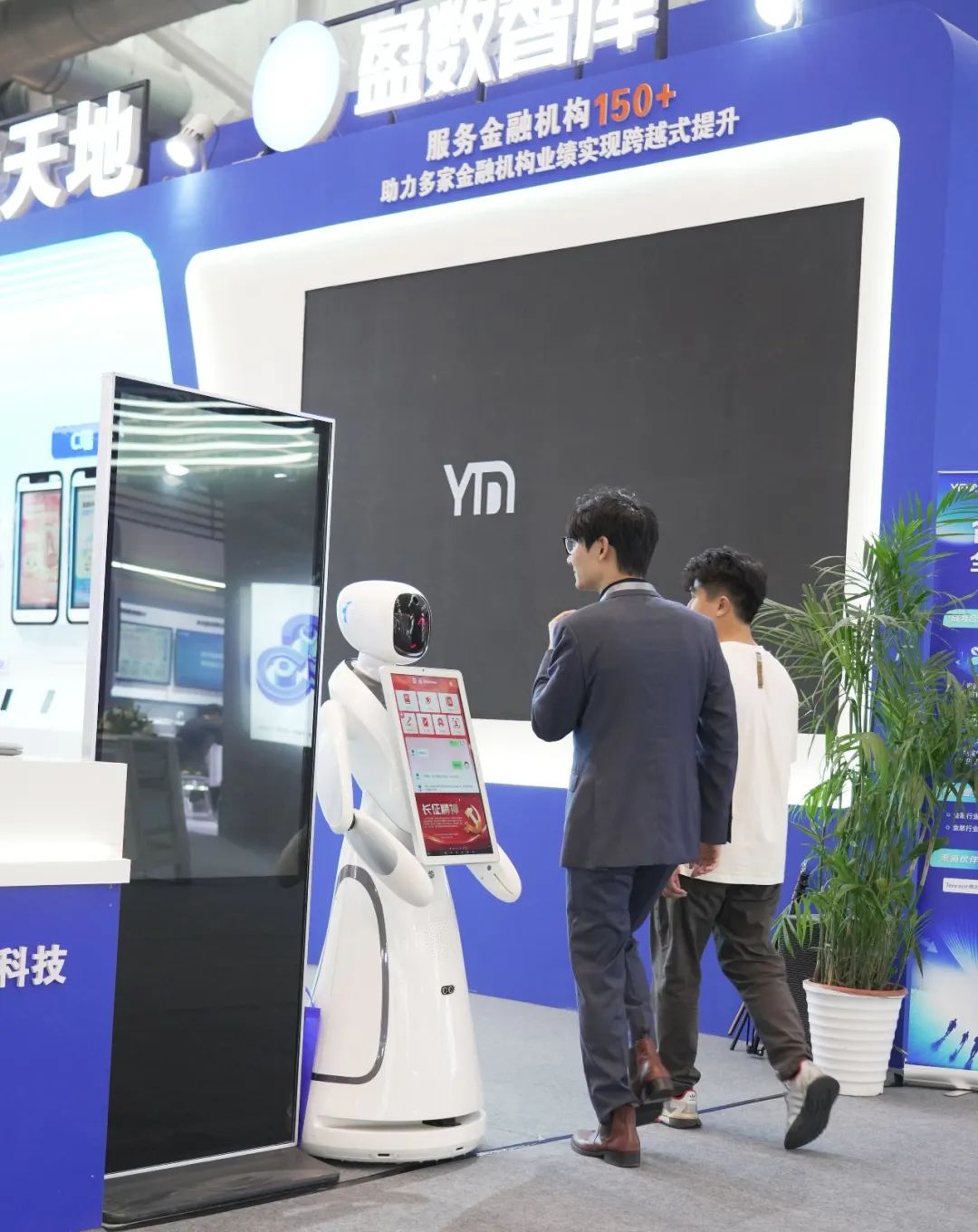 AI Service Robot Amy auxilia 2023 Suzhou Digital Finance Application Expo, demonstrando força tecnológica líder global.