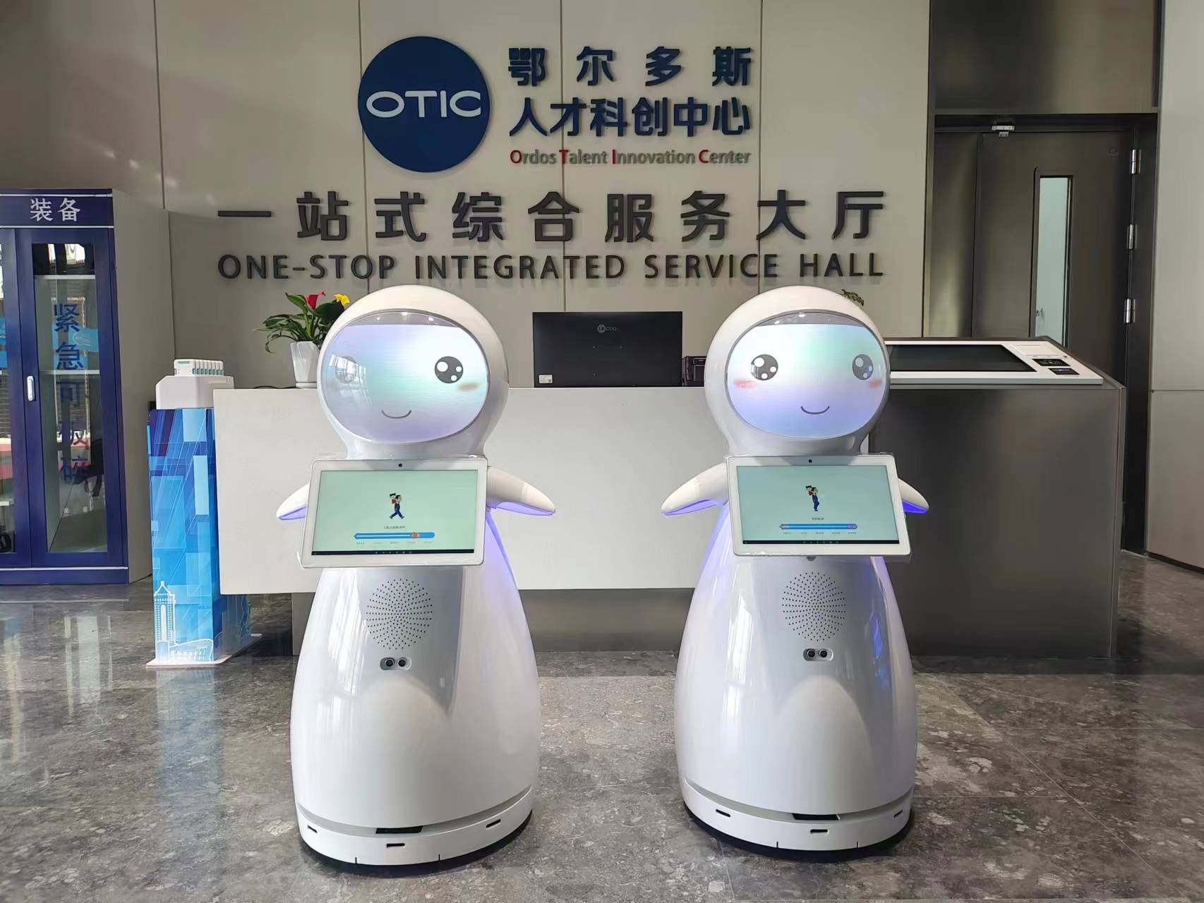 Snow robot assisted in the official launch of the “Erdos Talent Science and Technology Innovation Center”!