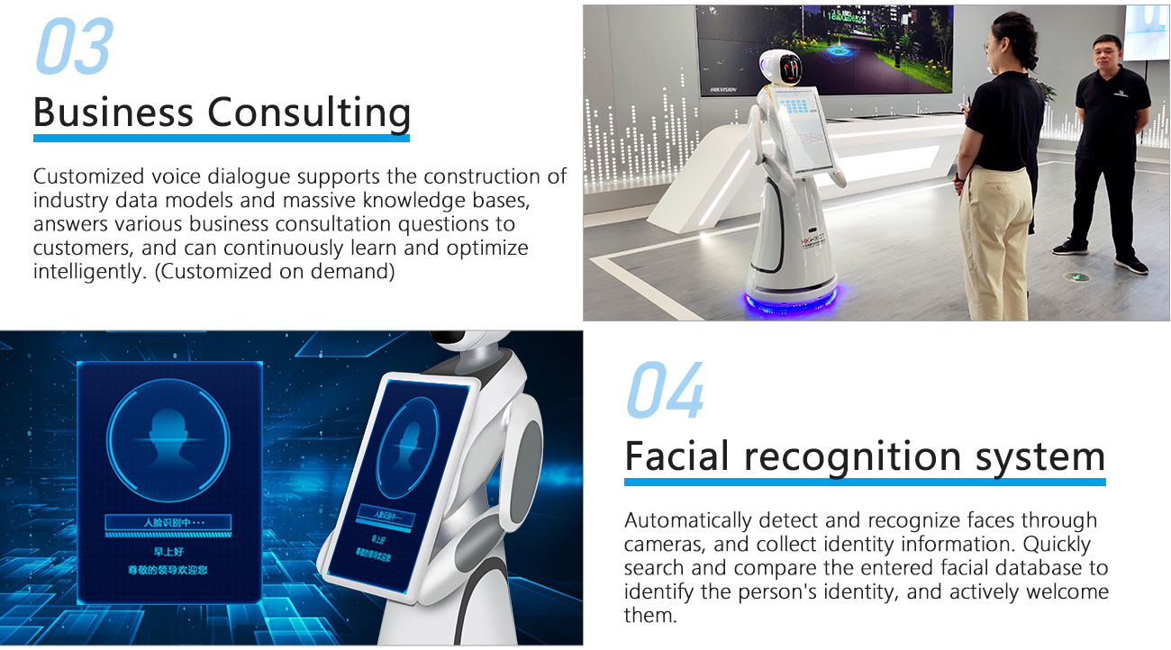 艾米讲解机器人_06